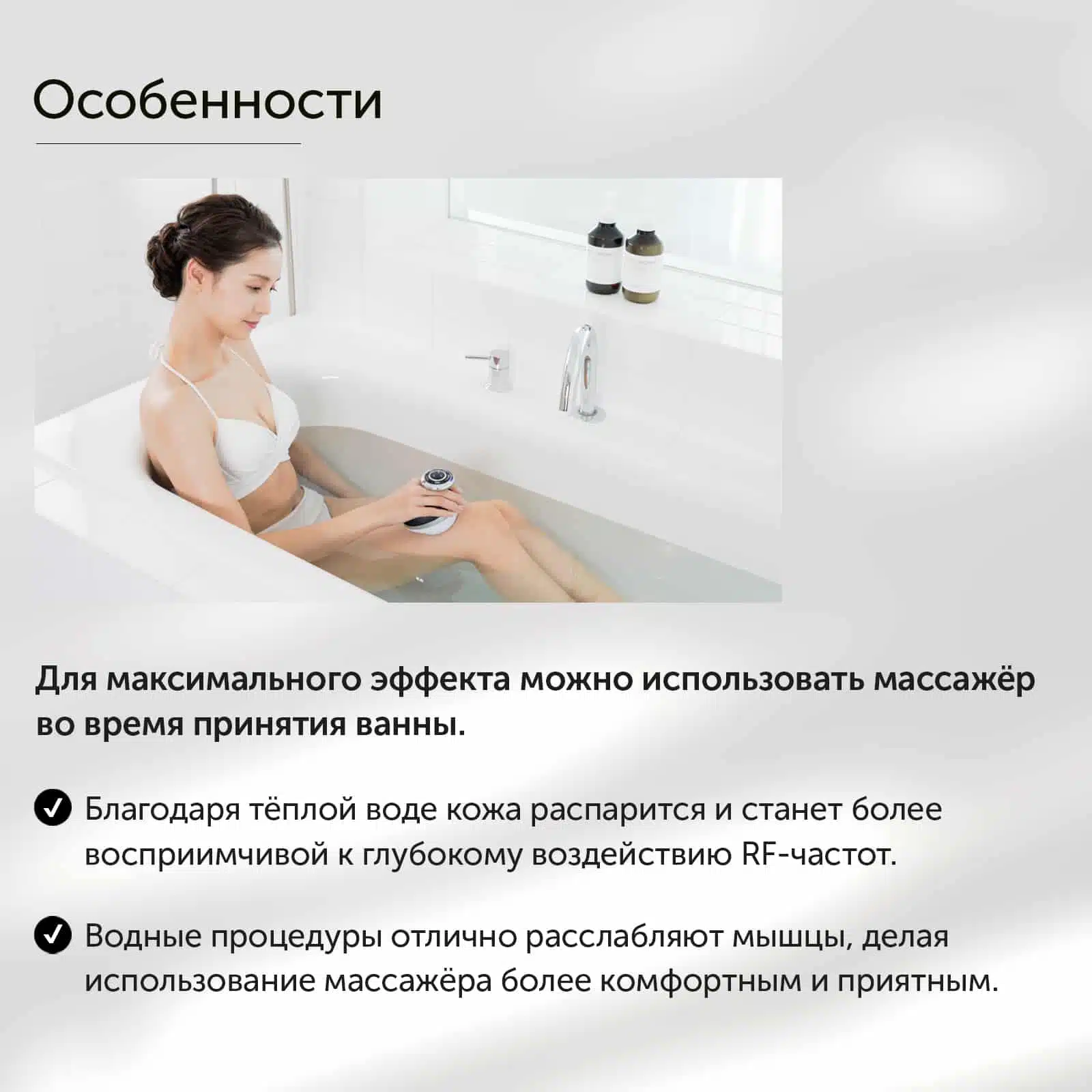 YA-MAN Cavispa RF Core PLUS для уменьшения жировой прослойки и укрепления кожи — изображение 5