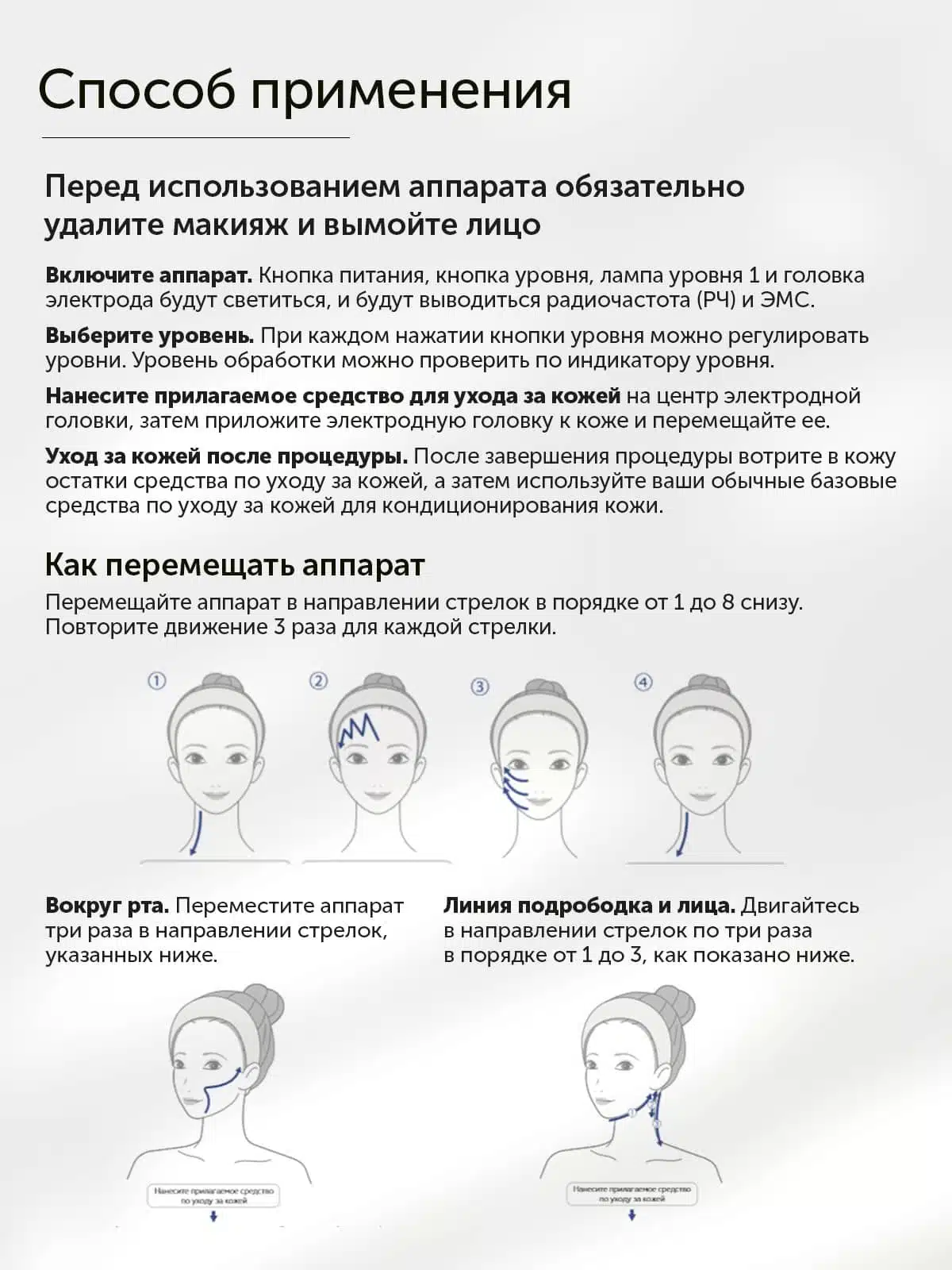 Бет терісін терең көтеруге және әжімдерді кетіруге арналған YA-MAN RF Bloom WR Star премиум массажері - кескін 8