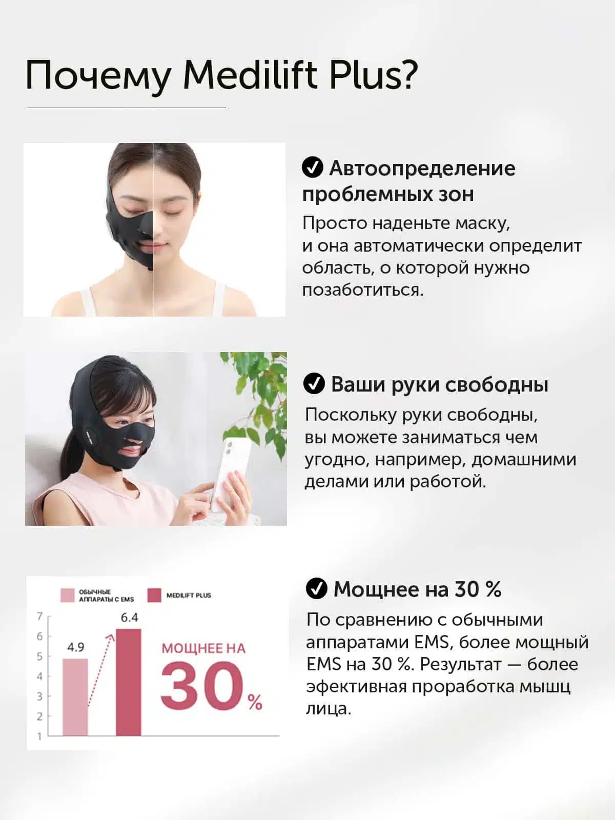 Терең EMS көтеру функциясы бар YA-MAN Medilift Plus премиум бет маскасы - кескін 7