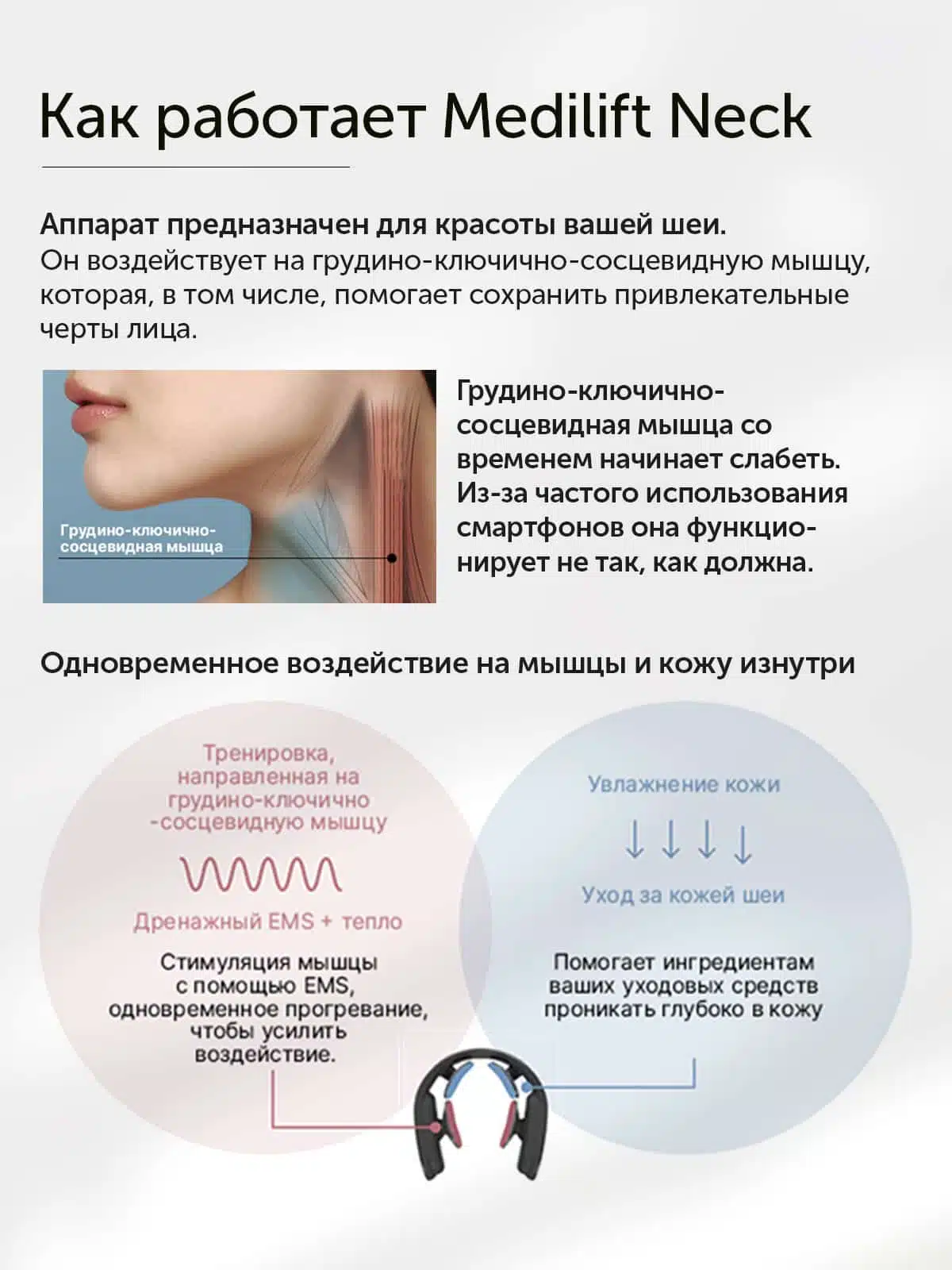 YA-MAN Medi Lift Neck Premium мойын көтеру массажы - кескін 5