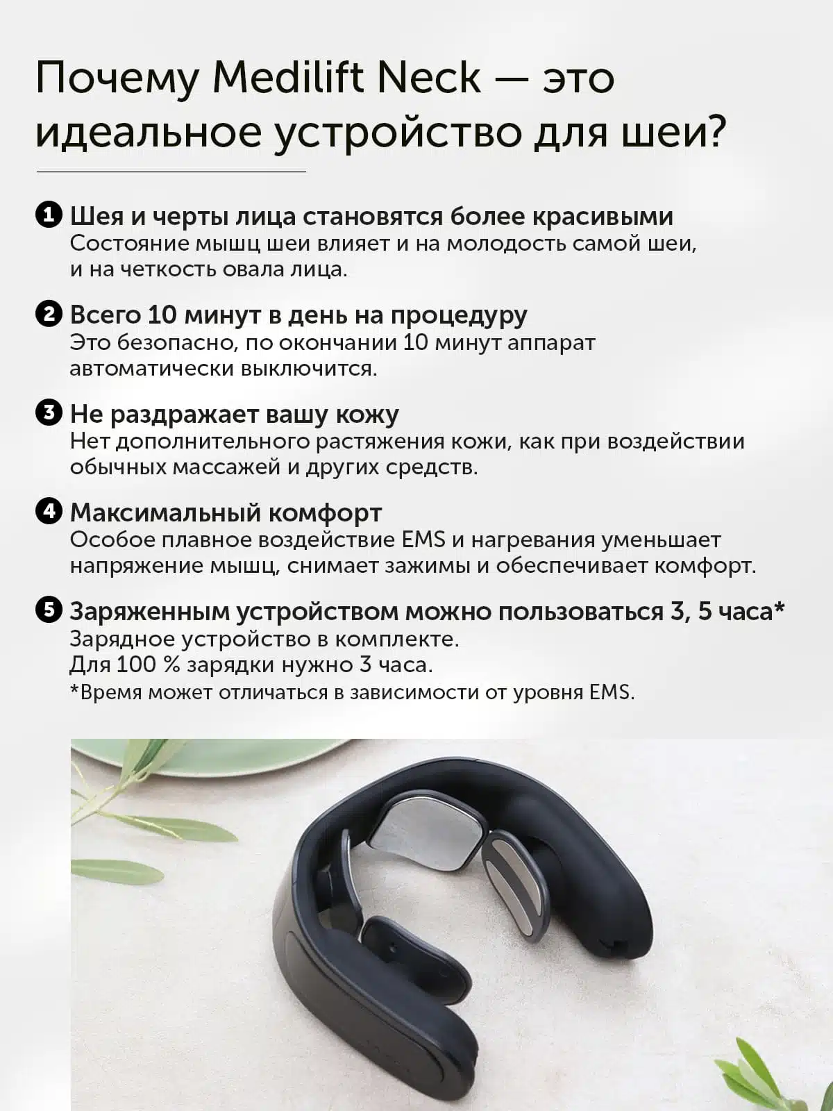YA-MAN Medi Lift Neck Premium мойын көтеру массажы - кескін 6