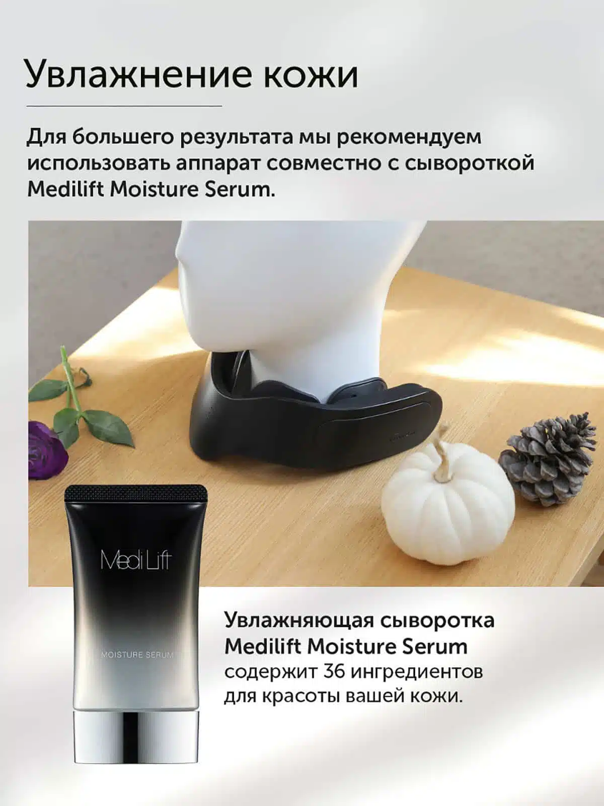 YA-MAN Medi Lift Neck Premium мойын көтеру массажы - кескін 4