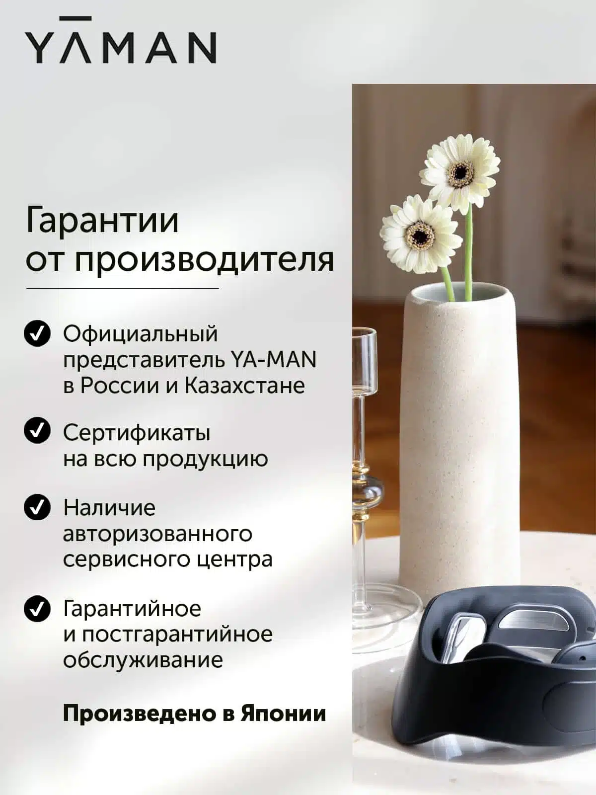 YA-MAN Medi Lift Neck Premium мойын көтеру массажы - кескін 8