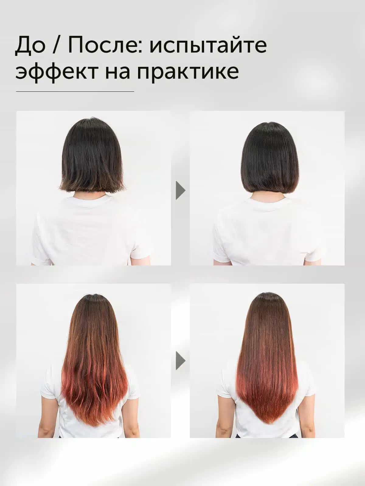 YA-MAN Shine Pro шаш құрылымын қалпына келтіруге арналған ультрадыбыстық шаш түзеткіш - кескін 6