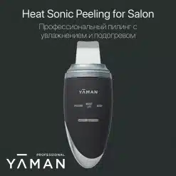 Салонға арналған Heat Sonic Peeling - иондық тазартумен ультрадыбыстық пилинг