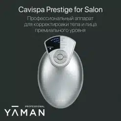Cavispa Prestige for Salon - комбайн для похудения