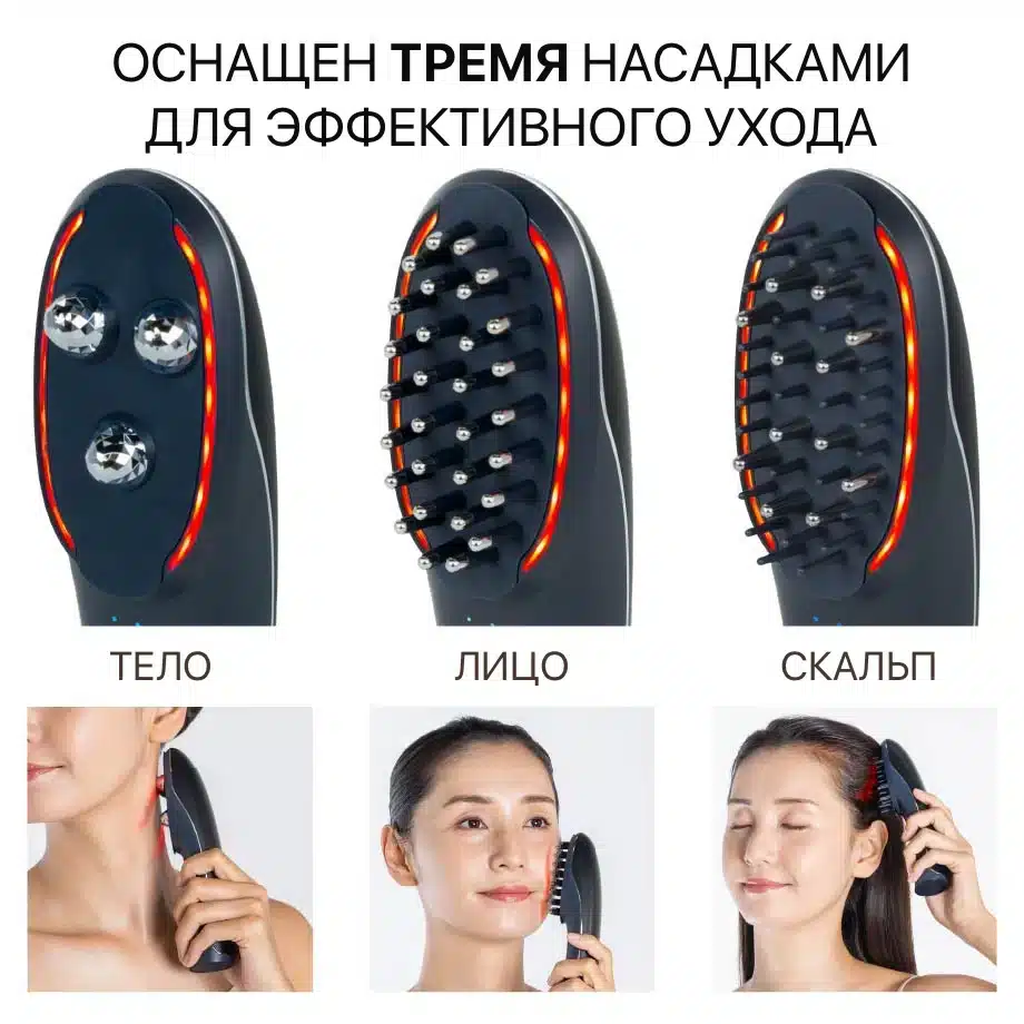 Hyper Face Lift Brush жаңа көп функционалды қондырмасы бар кәсіби лифтинг күтімі. - кескін 3