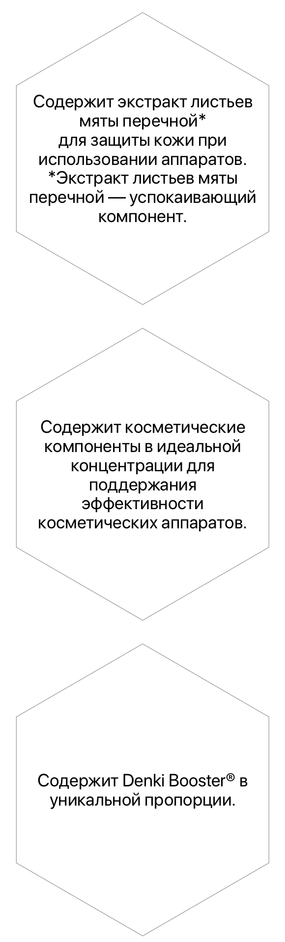 Особенности падов