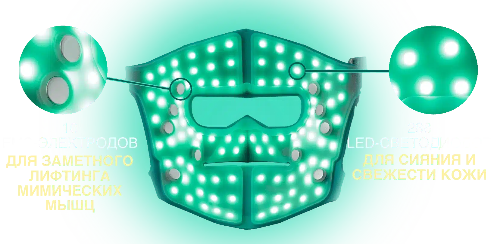 Blue Green Mask Lift - жарықдиодты және EMS бетті лифт құрылғысы - кескін 13
