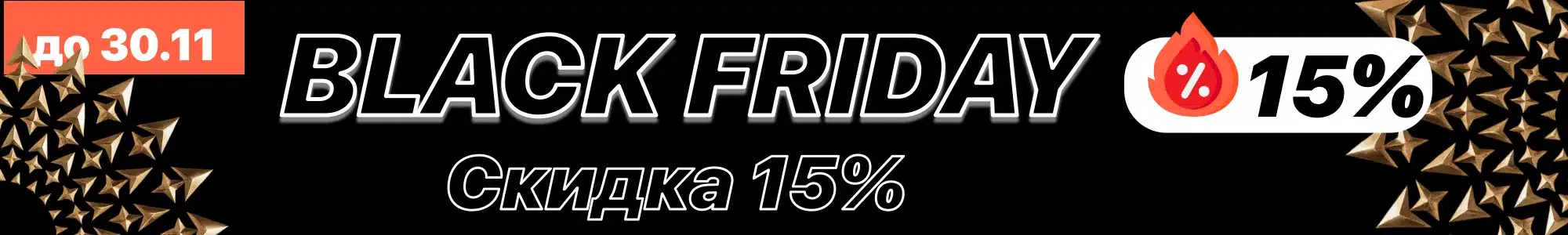 Баннер для мобильных